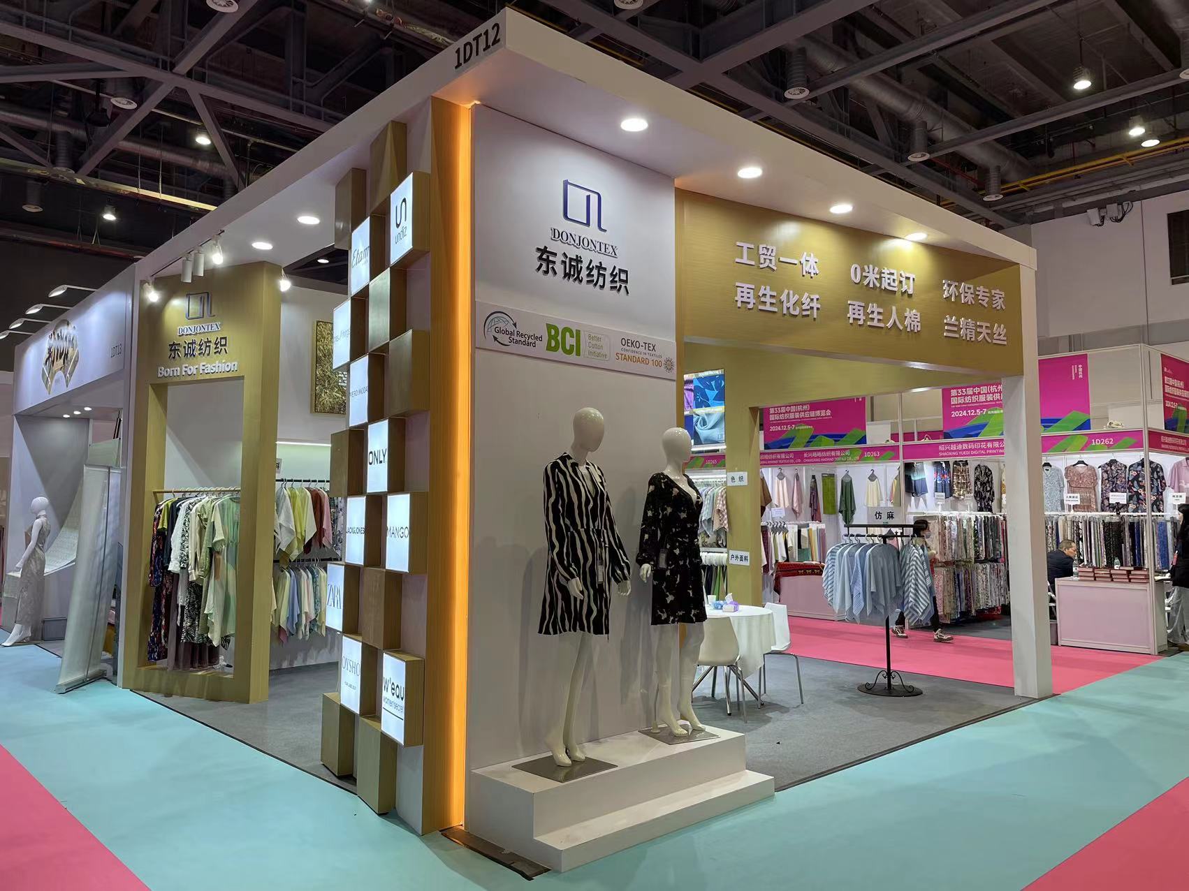 The 33th China (Hangzhou) International Textile and Clothing Supply Chain Expo